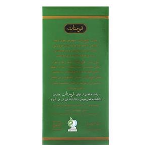 چای سیاه معطر 450 گرمی فومنات 