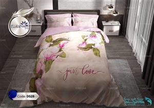 روتختی طرح just Love دو نفره برند ترکسان کد D528