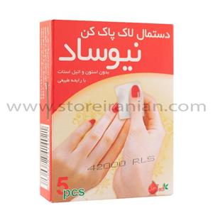 پد لاک پاک کن نیوساد مدل Natural بسته 5 عددی