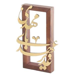 تندیس طرح غدیر عهدی با مهدی کد 30002465