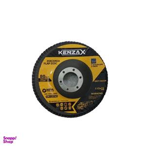 سنباده فلاپ دیسک کنزاکس مدل KFD-7640