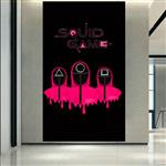 پوستر طرح Squid Game مدل نگهبانان کد AR14350