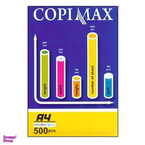 کاغذ A4 کپی مکس مدل EXCELLENT بسته 500 عددی