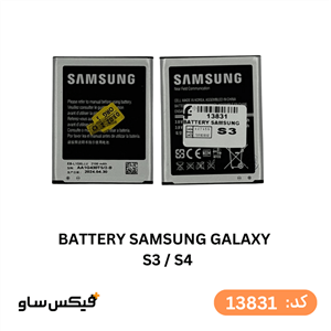 باتری موبایل مدل EB-L1G6LLU ظرفیت 2100 میلی امپر مناسب برای گوشی موبایل سامسونگ Galaxy S3