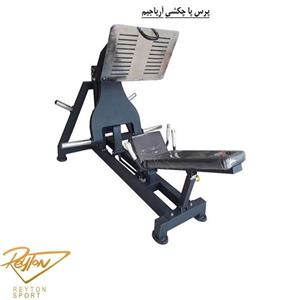 پرس پا چکشی آریا جیم