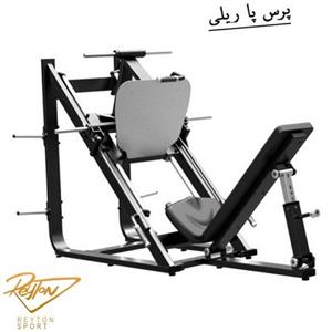 پرس پا ریلی آریا جیم