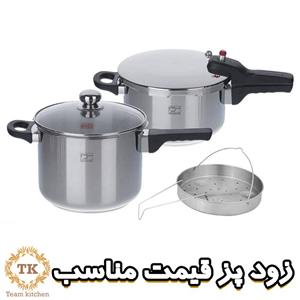 زودپز های پارس استیل – کد 44