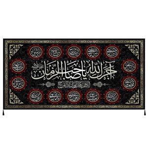 پرچم مدل محرم امام حسین کد 88542522