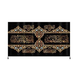 پرچم مدل محرم امام حسین کد 18584141234