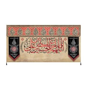 پرچم مدل محرم امام حسین کد 1555146