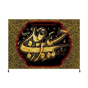 پرچم مدل محرم امام حسین کد 129924