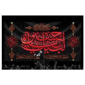 پرچم مدل محرم امام حسین کد 123325984