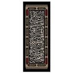 پرچم مدل کتیبه فاخر محرم امام حسین (ع) کد 2990546