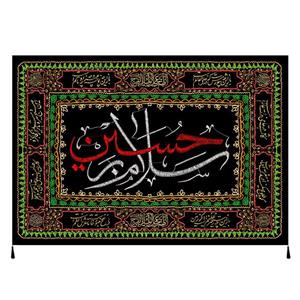 پرچم مدل بیرق فاخر محرم امام حسین (ع) کد 227712356