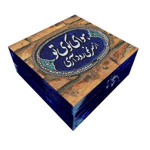 جعبه هدیه مدل سنتی طرح کاشی کد WB131