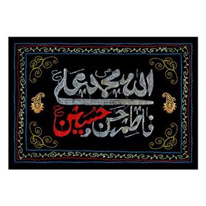 پرچم مدل محرم امام حسین 1888724 کوچک
