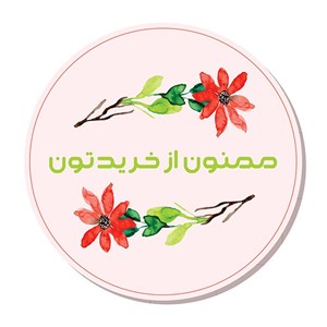 استیکر مدل برچسب تشکر از خرید طرح گل مجموعه 25 عددی -