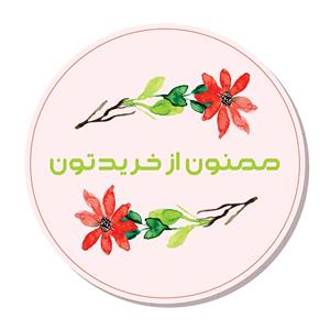 استیکر مدل برچسب تشکر از خرید طرح گل مجموعه 25 عددی