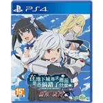 دیسک بازی Is It Wrong To Try To Pick Up Girls In A Dungeon  Limited Edition – مخصوص PS4