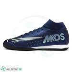 کفش فوتسال نایک مرکوریال سوپر فلای  Nike Mercurial Superfly 7 Academy MDS IC BQ5430-401