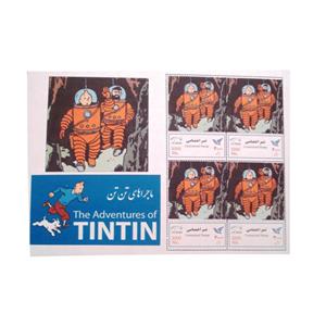 تمبر یادگاری مدل ماجراهای تن تن کد IR2140 مجموعه 4 عددی