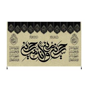 پرچم مدل محرم امام حسین کد 185854123