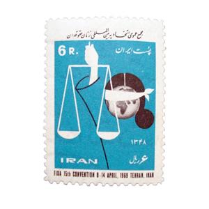 تمبر یادگاری مدل زنان حقوق دان کد IR2328