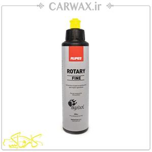 پولیش نرم 250 میلی لیتری روپس Rupes Rotary Fine