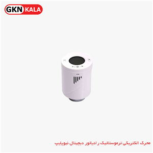 محرک الکتریکی شیر رادیاتوری ترموستاتیک نیوپایپ