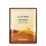 LUOF MISS Camel Milk Moisturizing Facial Mask rorec