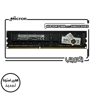 رم کامپیوتر  میکرون mt9jsf51272az-1g9e2zf 4gb ddr3 cl13 dual