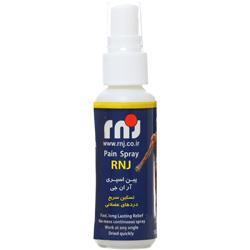 پین اسپری ار ان جی ریحان نقش جهان 50 میلی لیتر RNJ Pain Spray Reyhan Naghsh Jahan 