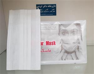 ماسک پرسی 3 لایه 5 عددی