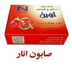 صابون انار AVIN آوین 80 گرم کد 7643