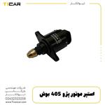 استپر موتور پژو 405 بوش BOSCH