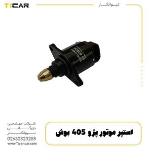 استپر موتور پژو 405 بوش BOSCH 