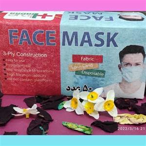 ماسک سه لایه 50 تایی کد02