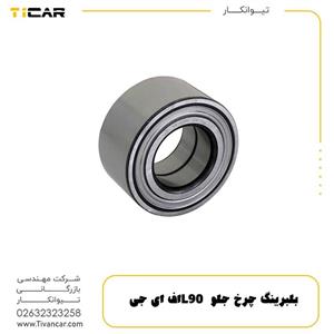 بلبرینگ چرخ جلو اف آ گ ال 90  FAG L90