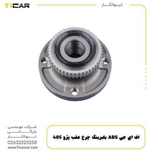 بلبرینگ چرخ عقب پژو ABS 405 FAG