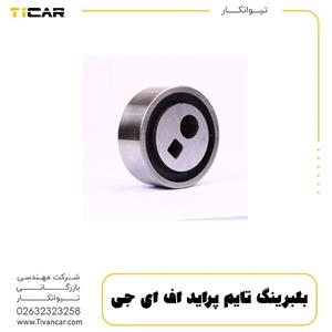 بلبرینگ تایم پراید FAG اف ا گ 