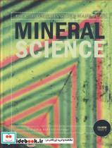 کتاب MANUAL OF MINERAL SCIENCE - اثر CORNELIS KLEIN-BARBARA DUTROW - نشر آییژ