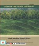 کتاب DISCRETE-TIME SIGNAL PROCESSING - اثر RONALD SCHAFER-ALAN OPPENHEIM - نشر نوپردازان