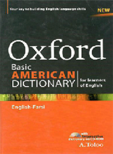 اکسفورد بیسیک امریکنطلوعOxford Basic American CD AMERICAN DICTIONARY For learners 