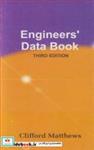 کتاب ENGINEERS DATA BOOK - اثر CLIFFORD MATTHEWS - نشر نوپردازان