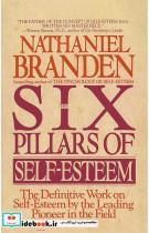کتاب The Six Pillars Of Self Esteem - اثر Nathaniel Branden - نشر Bantam
