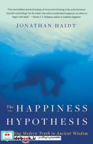کتاب The Happiness Hypothesis