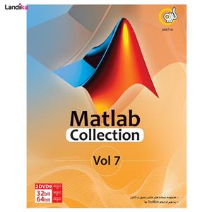 نرم افزار Matlab Collection Ver.4 (Matlab Collection (Ver.4