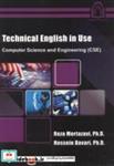 کتاب Technical English in Use - اثر رضا مرتضوی - نشر دانشگاه دامغان
