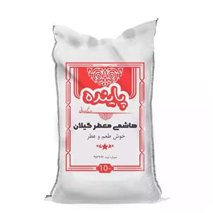 برنج هاشمی درجه یک گیلان - 10 کیلوگرم
