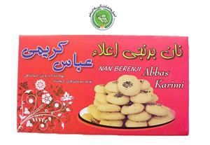 نان برنجی زعفرانی کریمی -750 گرم